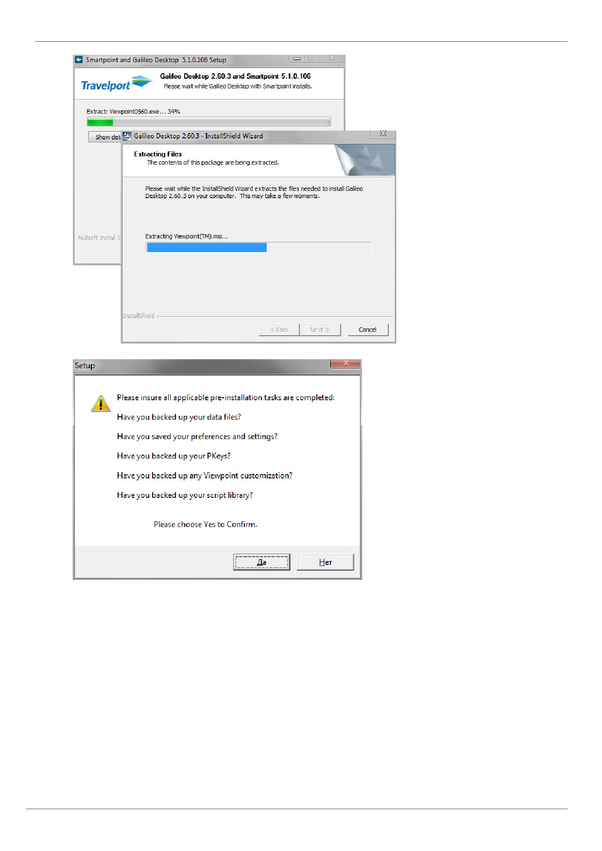 Smartpoint Desktop GALILEO DESKTOP v2.6 / TRAVELPORT SMARTPOINT v 7.x.x. ИНСТРУКЦИЯ ПО ...