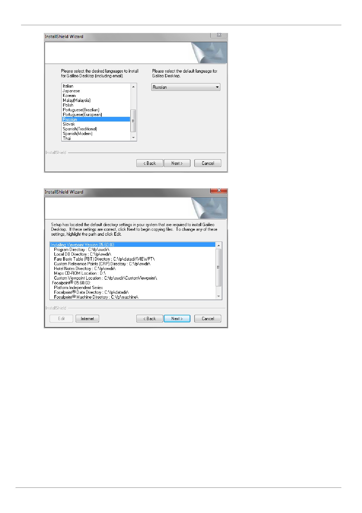 Smartpoint Desktop GALILEO DESKTOP v2.6 / TRAVELPORT SMARTPOINT v 7.x.x. ИНСТРУКЦИЯ ПО ...